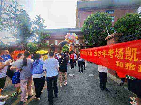 成都今天有哪些考试地点