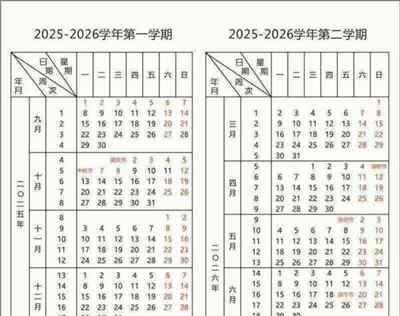 中南大学校历届 班子