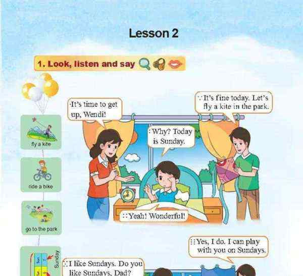 重庆小学英语课本是什么版本的