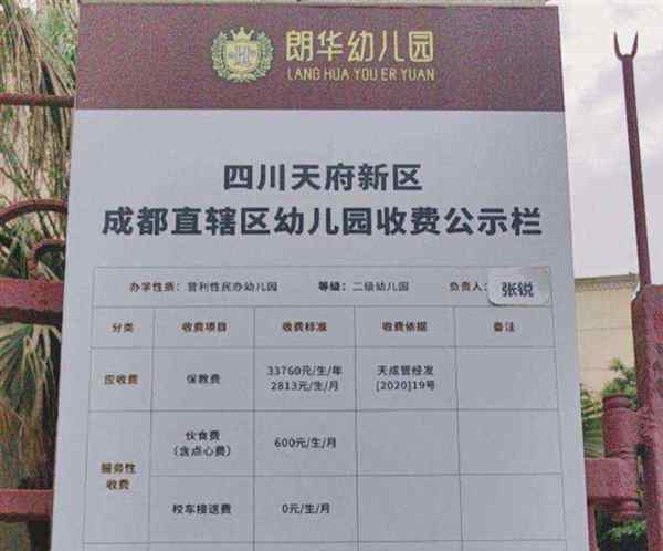 夷陵区公立幼儿园秋季招生