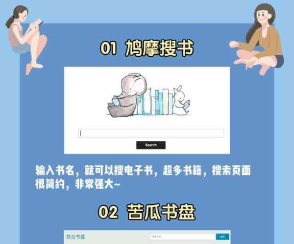 文学网站有哪些