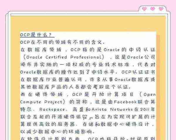 opc服务器的组成及各部分功能