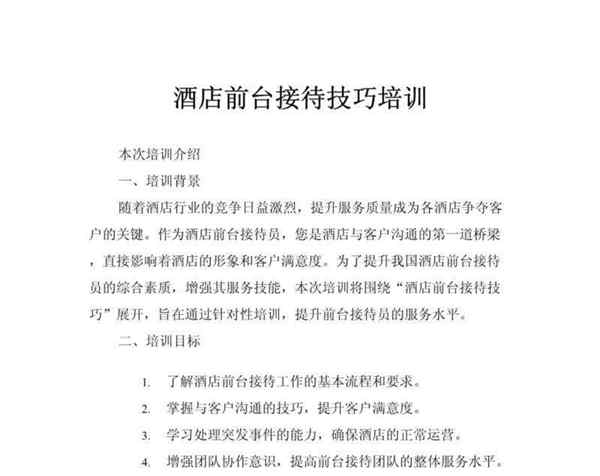 报关员培训课程课程内容有哪些