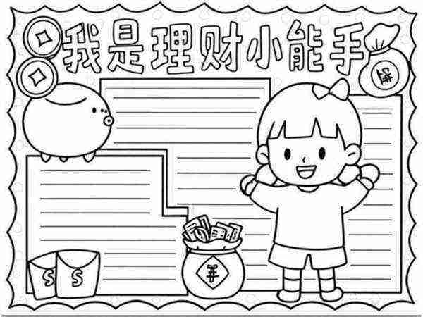 理财规划师怎么考证?