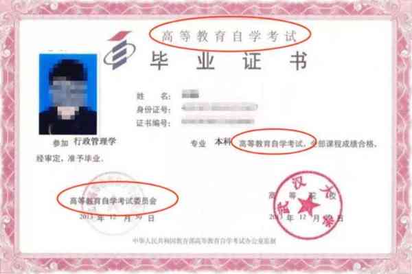 大专最快的多长时间可以拿毕业证