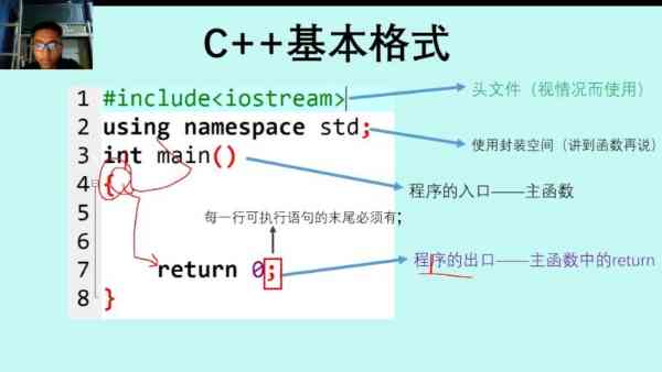 c++学到哪里可以了?