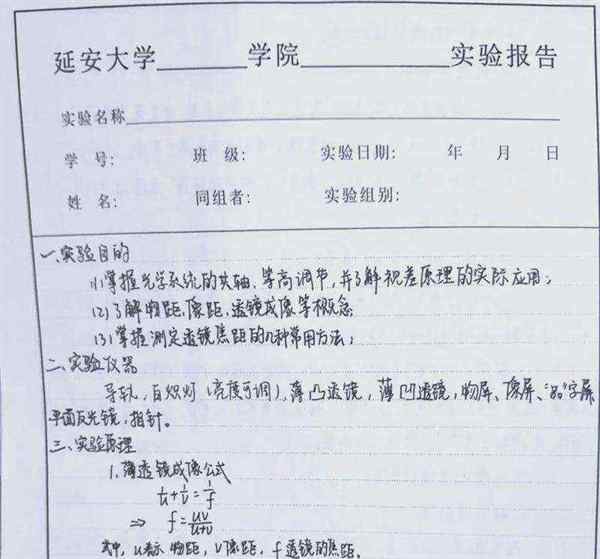 包含tem测试要求怎么写比较好的词条