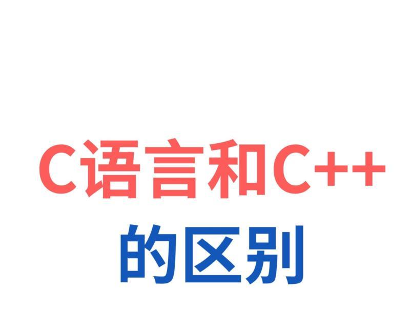 java语言不区分大小写还是小写