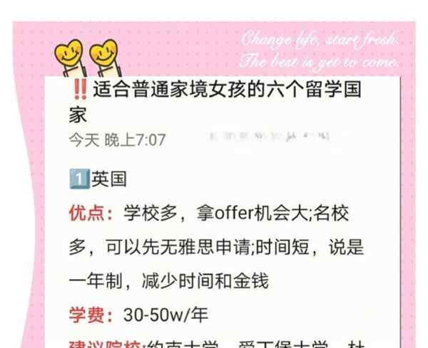 出国留学是国家出钱吗