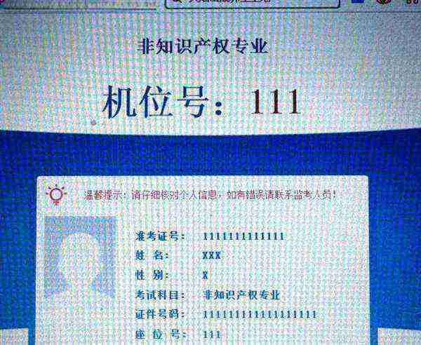中级经济师报考资格核查未完成什么意思