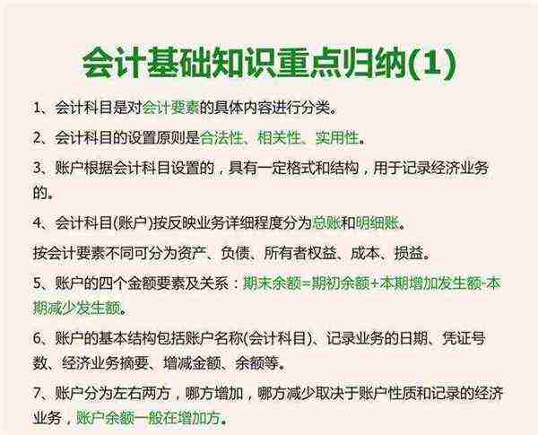 中级会计师作用大吗