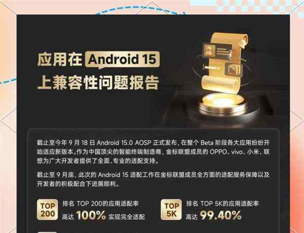 android开发实例大全pdf