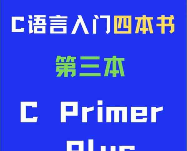 c语言未来会被淘汰吗为什么