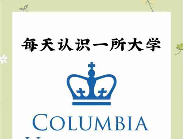 大学与其下属学院有什么区别