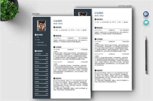 ios开发工程师前景分析报告
