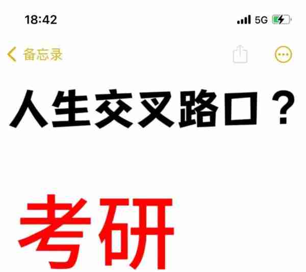 考司法证和考研两者有冲突吗