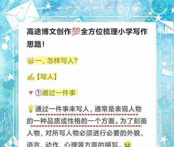 孩子语文成绩越来越差是什么原因