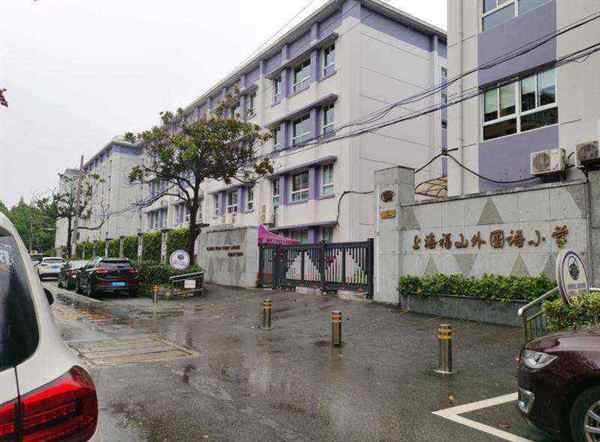 福山小学全部教师照片