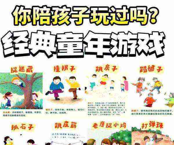 小孩子玩的游戏排行榜前十名