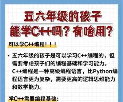 python语言和c++语言本质的不同在哪里?