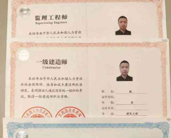 一级建造师执业资格注册中心