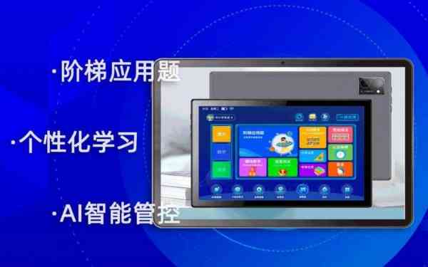 家教王点读机怎么 教材