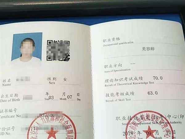 48岁考取保育师资格证有用吗知乎