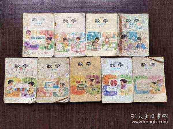 老版本小学数学课本全套价格