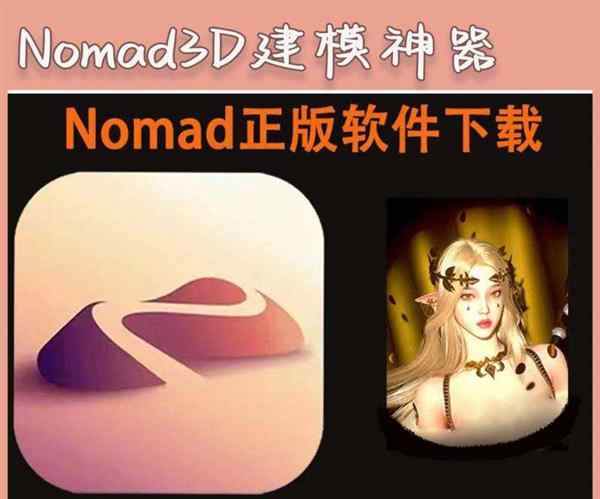 3d动画制作需要什么软件