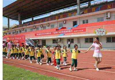 城关镇中心幼儿园园长
