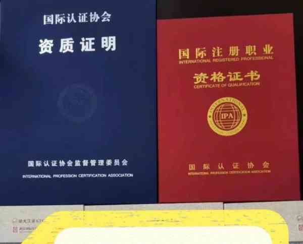 celta证书和tefl证书哪个好