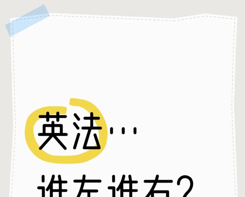 法律英语单词怎么说