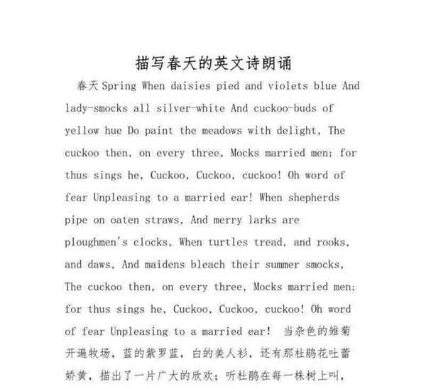 英语诗歌朗诵视频大