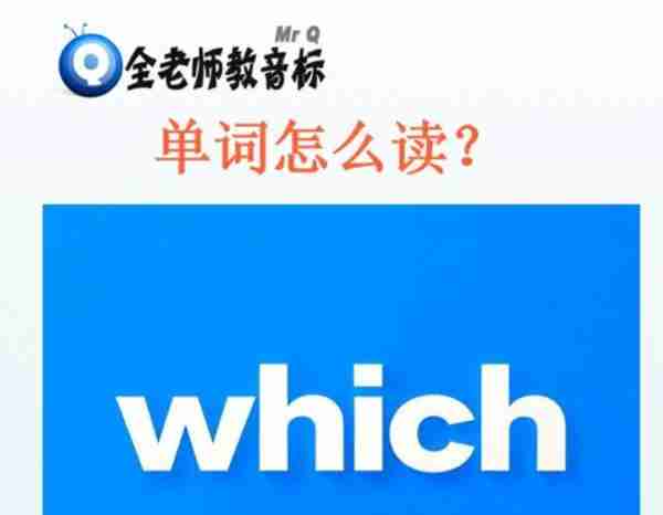 really 英语怎么读?