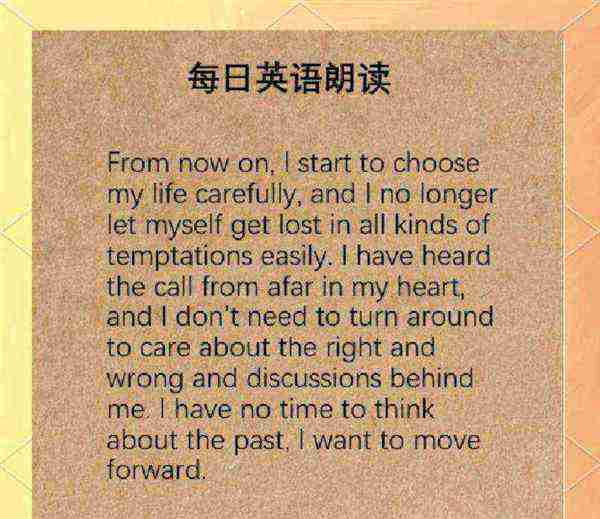 英语朗读视频