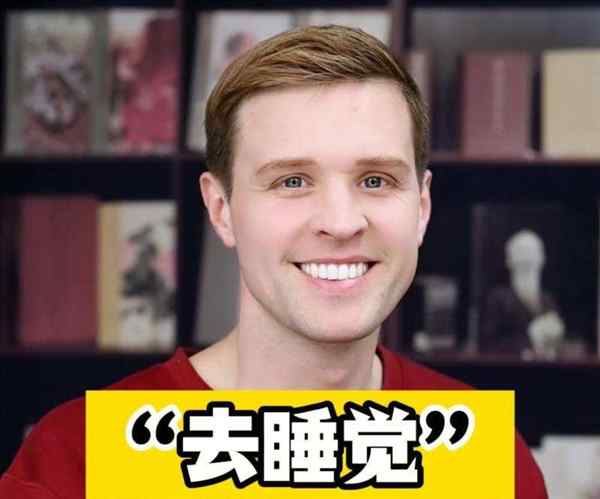 晚安用英语读怎么读