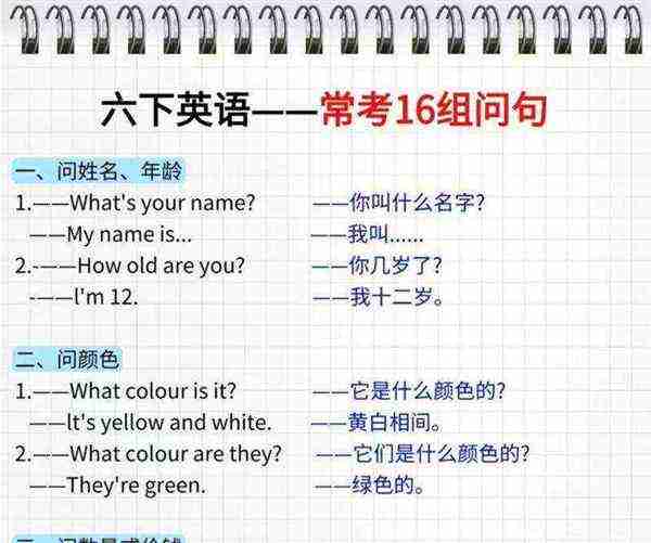 signal的用法及例句