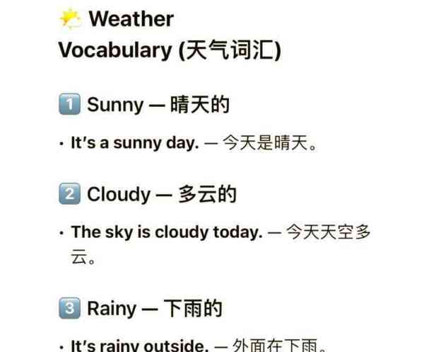 clouds怎么读音英语怎么读