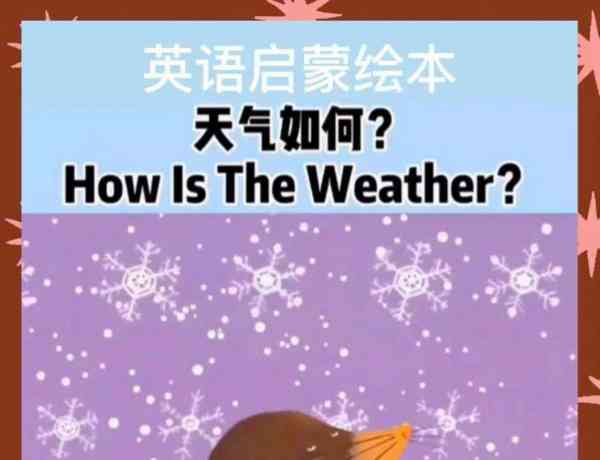 阴天的英语怎么说读cloudy
