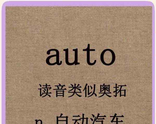 spirit英语怎么说?