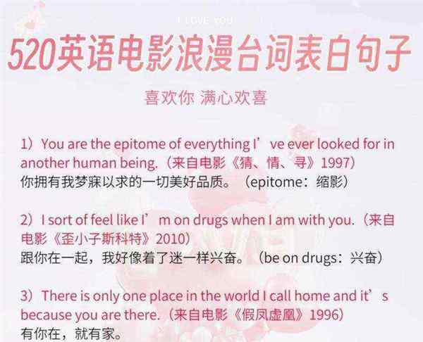 我爱你我的老婆英文怎么写