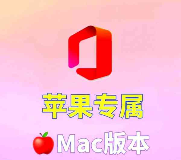 电脑软件常用英语单词
