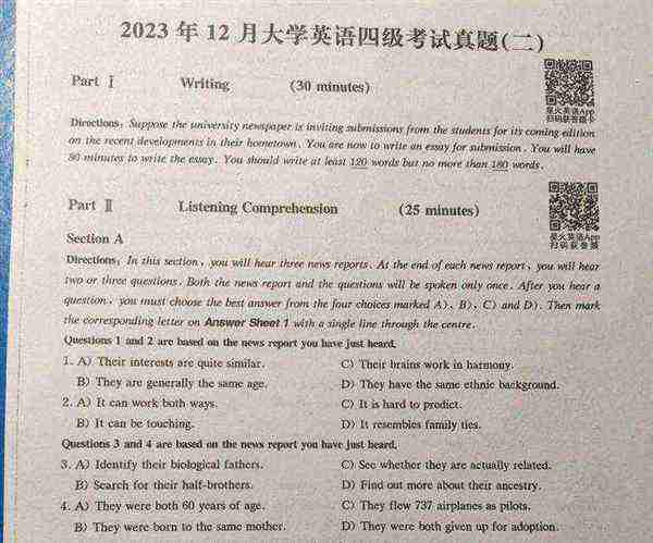 四级题型介绍样卷英语的简单介绍