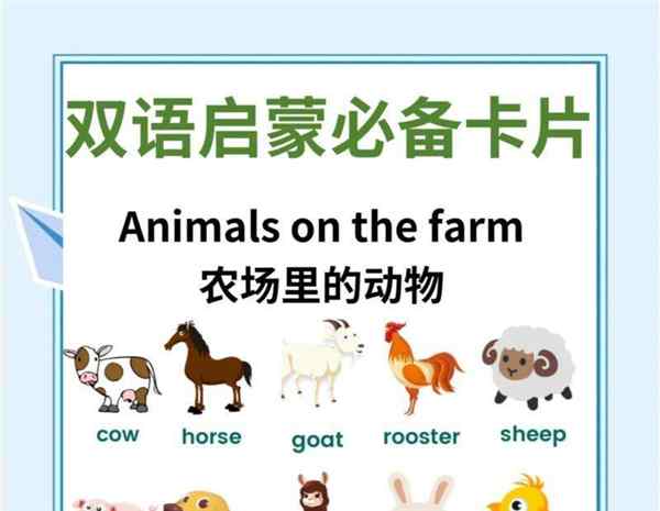 农场 的英文怎么写