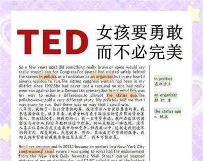 美女用英语怎么说呢怎么写