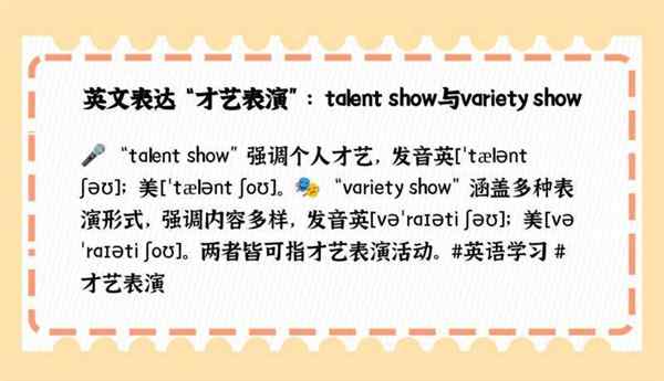 演员的英文怎么说呀怎么读啊