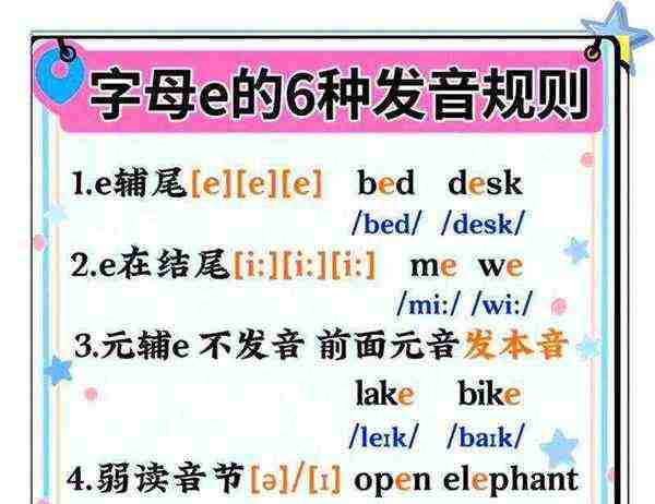 speialty怎么读