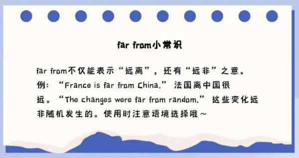 的英语怎么说桌子怎么写