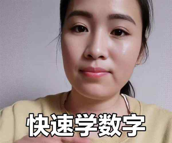 1的英文发音怎么读