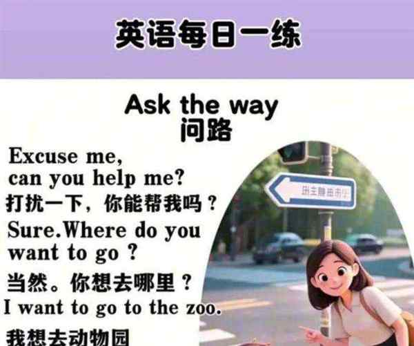 我们向他们问好吧用英语怎么说呢
